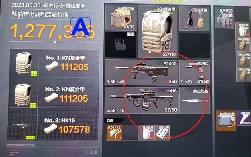 parker派克夏天必备的白T恤，有几个人穿对了？｜基本款