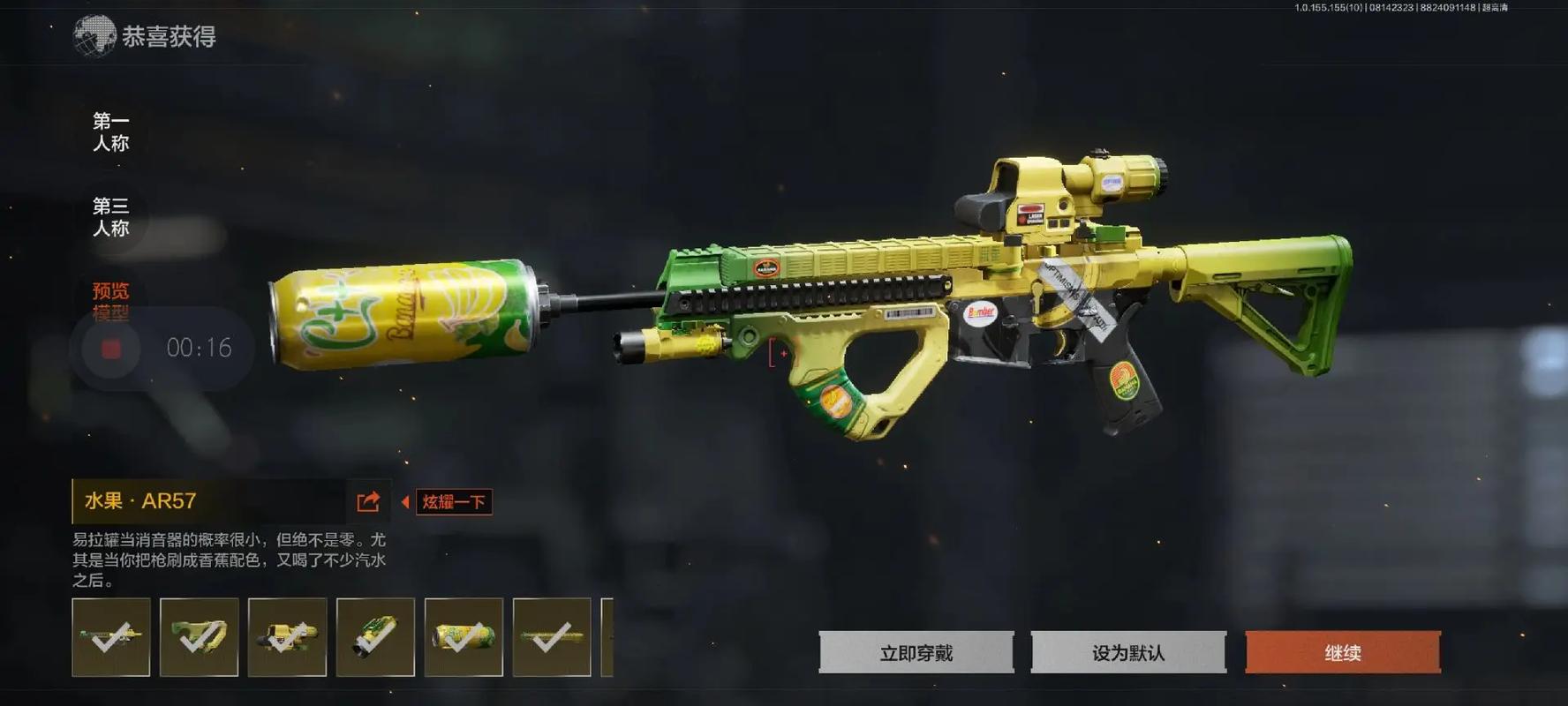 咱就说法国女人“穿碎花裙、拎菜篮子”这个梗，到底啥时候能过去？【暗区突围破解版下载无限币最新】